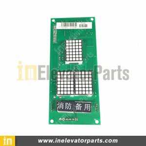 KYM08L322-1,Display Board KYM08L322-1,Elevator parts,Elevator Display Board,Elevator KYM08L322-1,OTHERS Elevator spare parts,OTHERS Elevator parts,OTHERS KYM08L322-1,OTHERS Display Board,OTHERS Display Board KYM08L322-1,OTHERS Elevator Display Board,OTHERS Elevator KYM08L322-1,Cheap OTHERS Elevator Display Board Sales Online,OTHERS Elevator Display Board Supplier